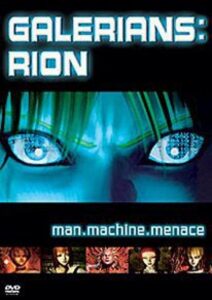 Galerians: Rion 2002 on netflix