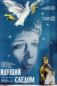 The Acolyte 1985 on netflix