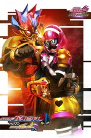 Kamen Rider Ex-Aid Trilogy: Another Ending – Kamen Rider Para-DX with Poppy 2018 on netflix