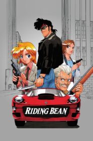 Riding Bean 1989 on netflix