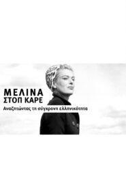 Melina Stop Frame – In Search of Modern Greekness 2020 on netflix