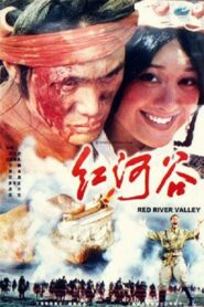 Red River Valley 1996 on netflix
