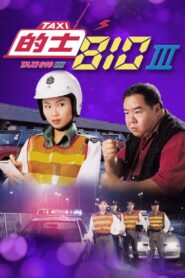 TAXI 810 III 1999 on netflix