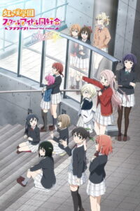 Love Live! Nijigasaki High School Idol Club: Next Sky 2023 on netflix