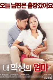 My Student’s Mom 2016 on netflix