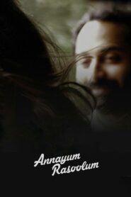 Annayum Rasoolum 2013 on netflix
