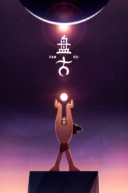 Pangu 2019 on netflix