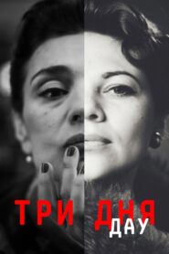 DAU. Three Days 2020 on netflix