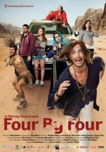Four by Four 2016 on netflix
