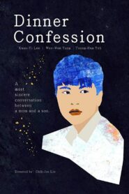 Dinner Confession 2015 on netflix