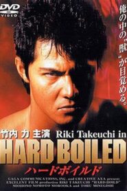 Hard Boiled 1997 on netflix