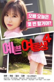Pretty Young Sister 4 2021 on netflix