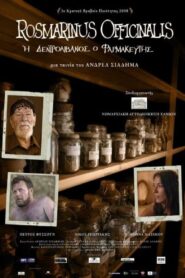 Δενδρολίβανος ο Φαρμακευτής 2008 on netflix