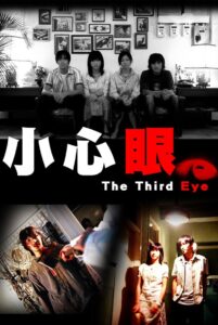 The Third Eye 2006 on netflix