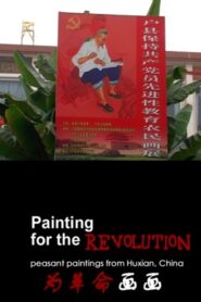 Painting For The Revolution: Peasants Paintings from HU County 2005 on netflix