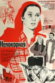 Defiant 1982 on netflix
