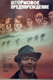 Storm Warning 1982 on netflix