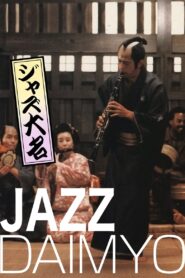Jazz Daimyo 1986 on netflix
