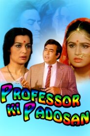 Professor Ki Padosan 1994 on netflix
