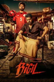 Bigil 2019 on netflix