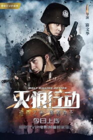 Wolf Killing Action 2020 on netflix