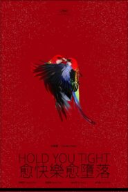 Hold You Tight 1998 on netflix
