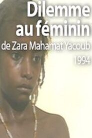 Feminine Dilemma 1994 on netflix