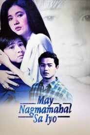 Madonna and Child 1996 on netflix