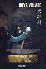 Boys Village 2011 on netflix