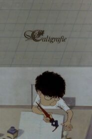 Calligraphy 1982 on netflix