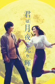 You Shine in the Moonlight 2019 on netflix