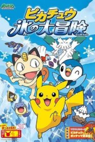 Pikachu’s Ice Adventure 2008 on netflix