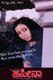 Haseena 2004 on netflix