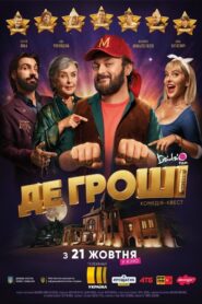 Money Quest 2021 on netflix