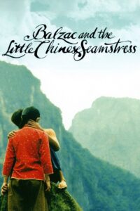 Balzac and the Little Chinese Seamstress 2002 on netflix
