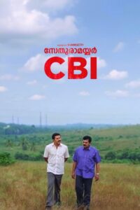 Sethurama Iyer CBI 2004 on netflix