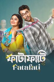 Fatafati 2023 on netflix