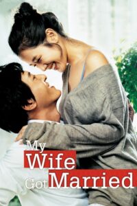 My Wife Got Married 2008 on netflix