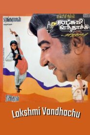 Lakshmi Vandhachu 1986 on netflix