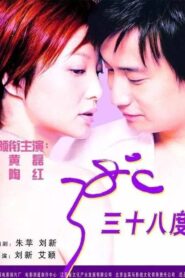 38 Degrees 2003 on netflix