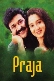 Praja 2001 on netflix