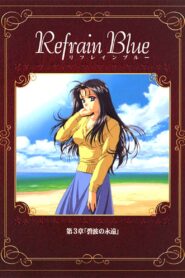 Refrain Blue: Chapter 3 – Eternal Blue Waves 2000 on netflix
