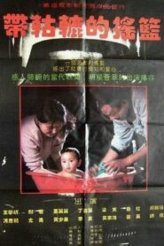 Cradle on Wheels 1994 on netflix