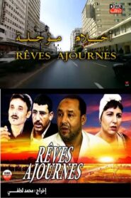 Rêves Ajournes 2004 on netflix