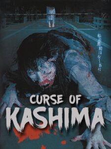 Curse of Kashima 2011 on netflix
