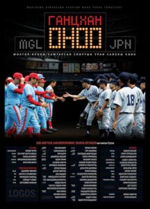 Just One Point 2013 on netflix