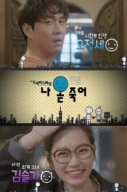 I’m Dying Soon 2014 on netflix