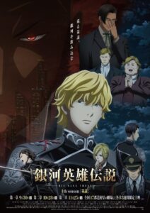 Legend of the Galactic Heroes: Die Neue These – Intrigue 1 2022 on netflix
