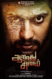 Aarathu Sinam 2016 on netflix