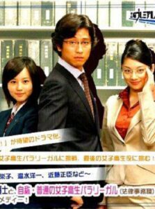 出るトコ出ましょ! 2007 on netflix